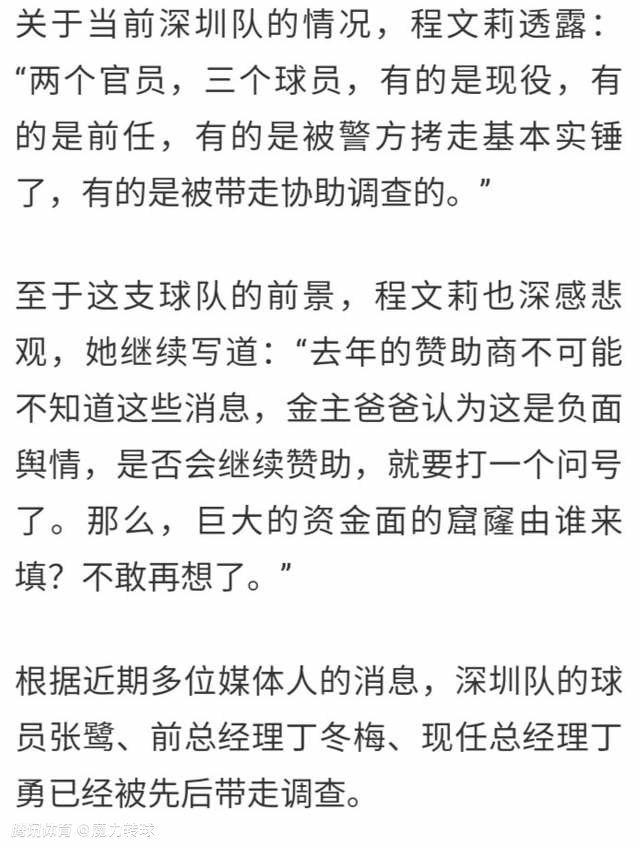 罗马希望说服切尔西同意租借查洛巴。